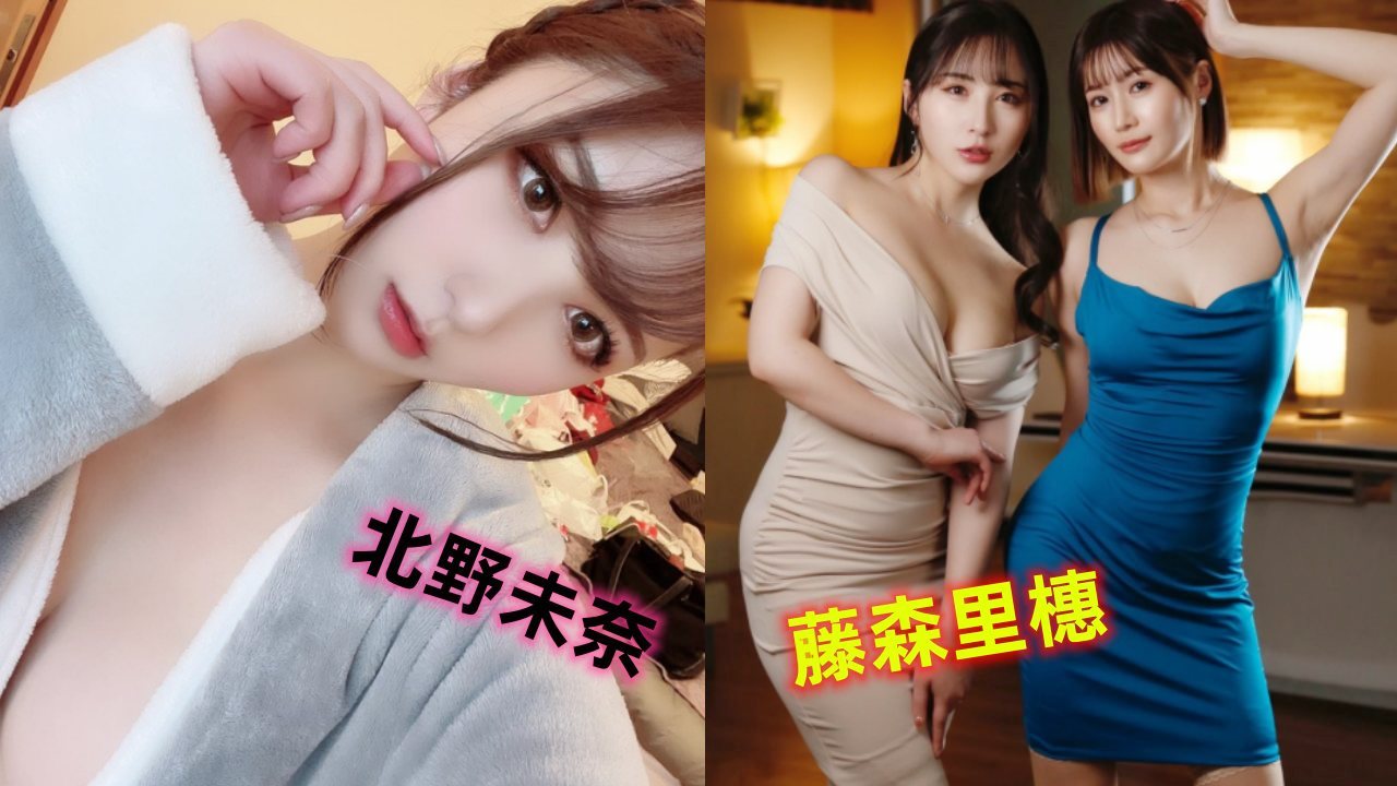 【高清无码】两个发情少妇用巨乳和丝袜诱惑我，抢着被我内射！