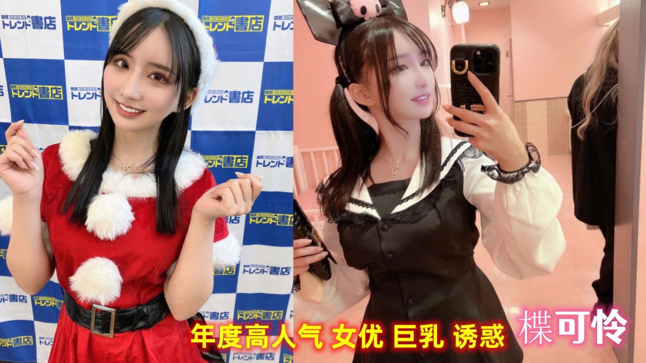【高清无码破坏版】看到这么漂亮的奶子，忍不住好想再操一次！