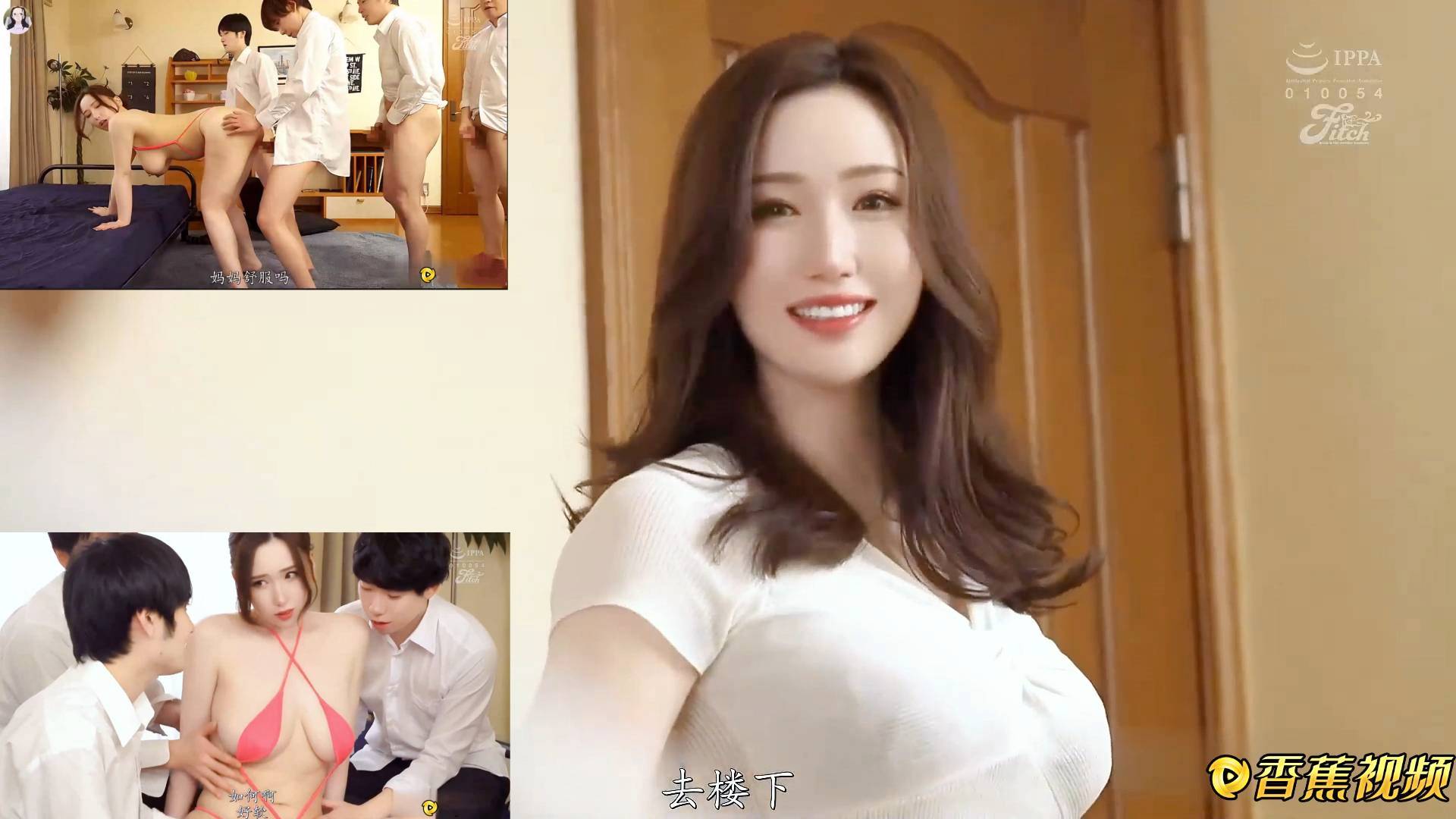 【高清中字】身材诱人的小爱，被儿子的同学们强奸调教成性奴