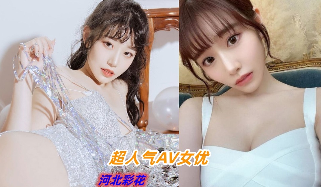 【高清无码破坏版】小花花喜欢被无套调教