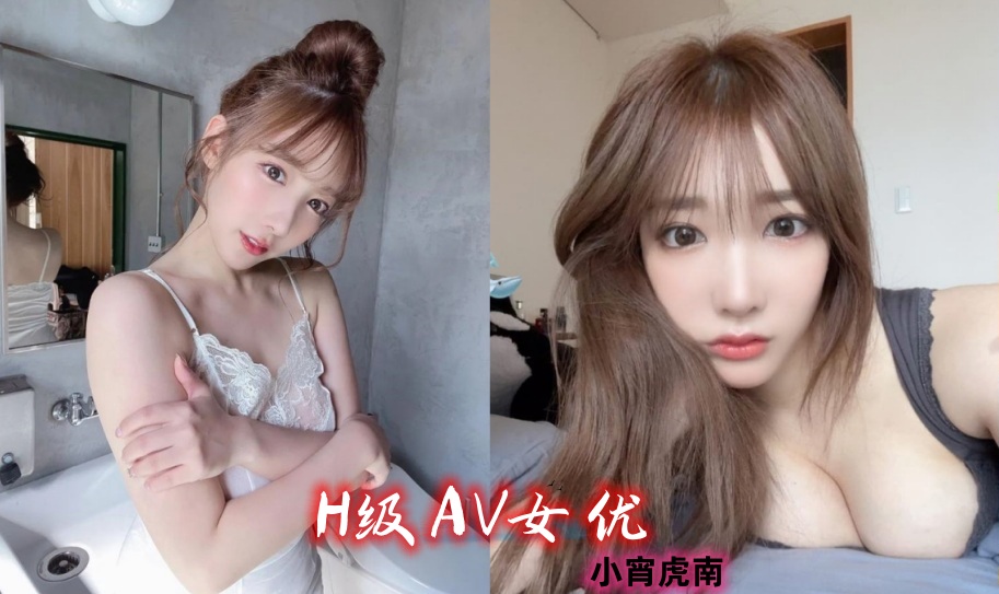 【高清无码破坏版】H级AV女优，肉棒的洗礼