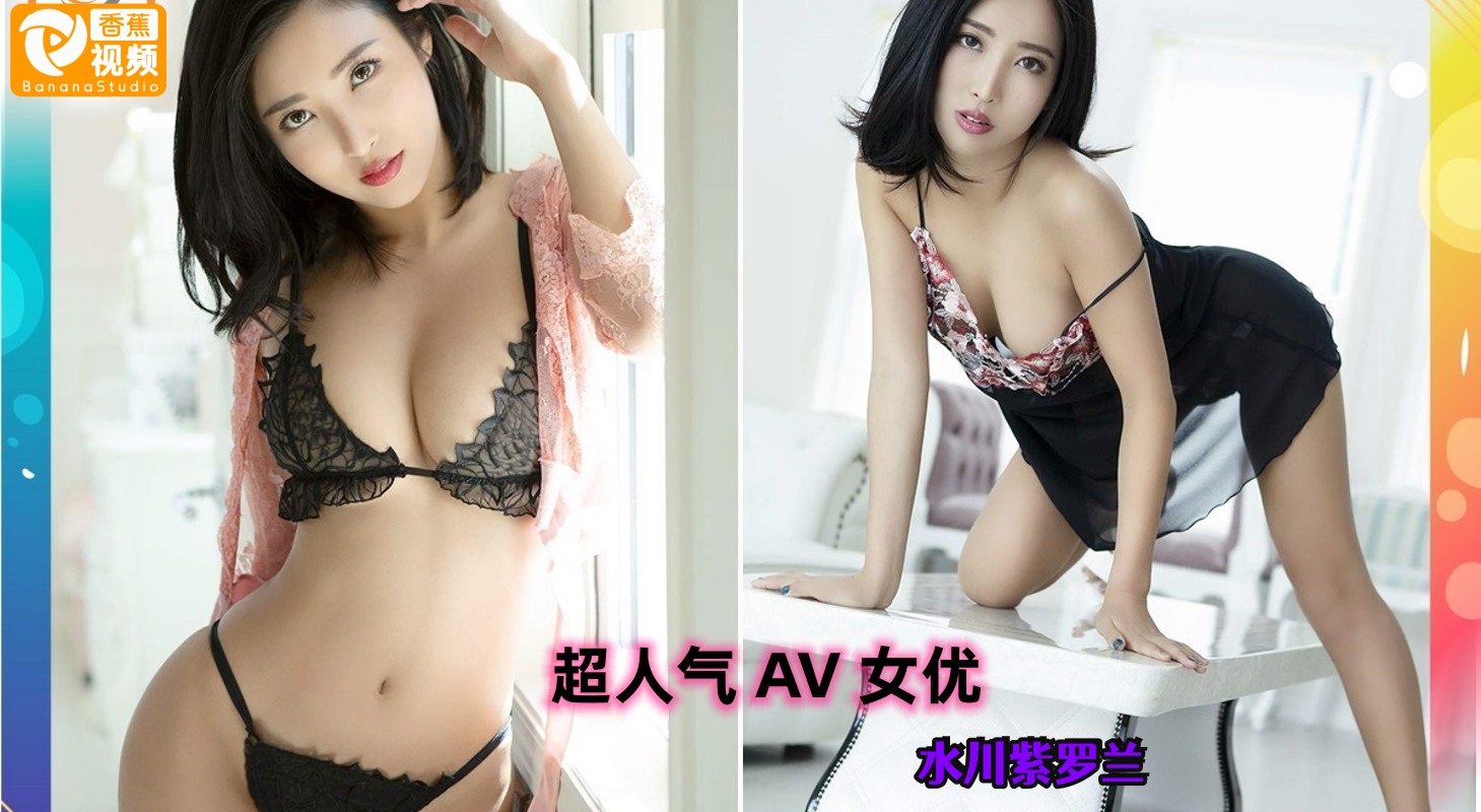 【高清无码】邻居家的姐姐喜欢，被我调教她的骚穴
