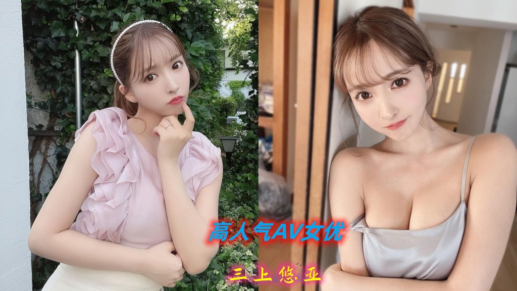 【中字无码】悠亚姐姐挑战，持续做爱48小时