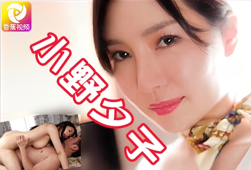 【中字无码】高颜值巨乳女室友的诱惑-小野夕子