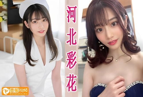 【中字无码】SSIS-387-口交颜射-河北彩花