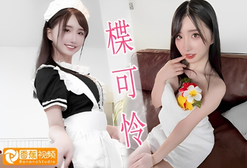 【高清无码】PPPE-190性感女优三周年纪念，用身体回馈前男友们-楪可怜