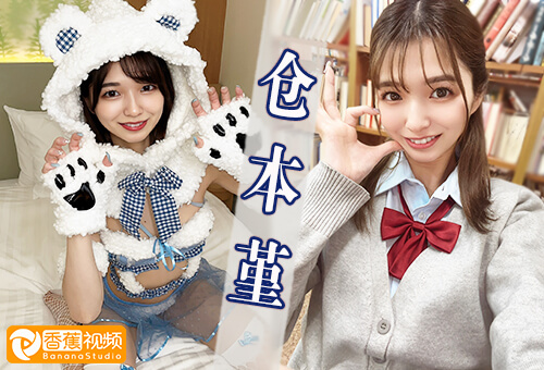 【高清无码】MIAA-977姐姐不在，偷偷找姐夫练习口交-仓本堇