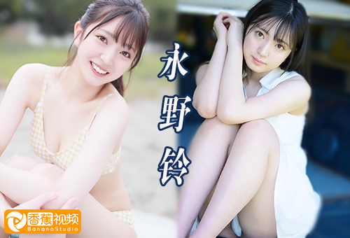 【正片】IMO-028长大后的妹妹每天都让我高潮-永野铃
