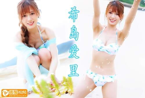 【中字】IPZZ-270我最喜欢的姐姐突然要结婚了-希岛爱里