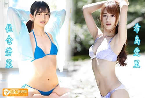 【中字】IPZZ-300被变态邻居绑架并监禁，双飞性感姐妹-佐仓若菜，希岛爱理