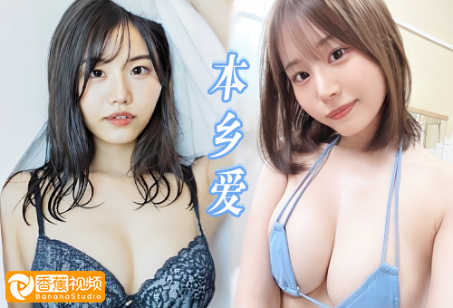 【中字高清】SONE-367我上了我最好的女性朋友，从此一发不可收拾！-本乡爱