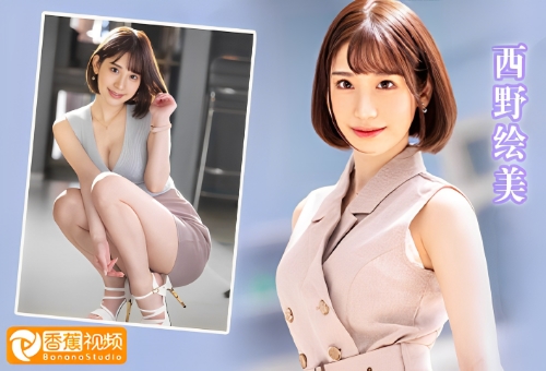 【正片】55T3800015返乡与风骚大胸妹妹乱伦-西野绘美