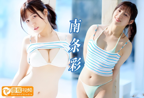 【中字】FPRE-114风骚大屁股销售靠出卖身体创造业绩-南条彩