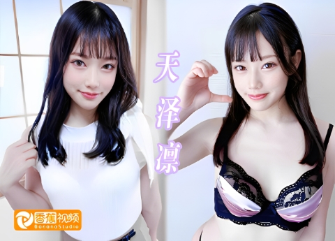 【高清无码】AKDL-306安静不张扬的员工竟是反差荡妇-天泽凛