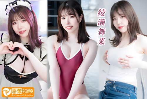 【正片】MOND-283美容院光临邻居的美丽妻子-绫濑舞菜