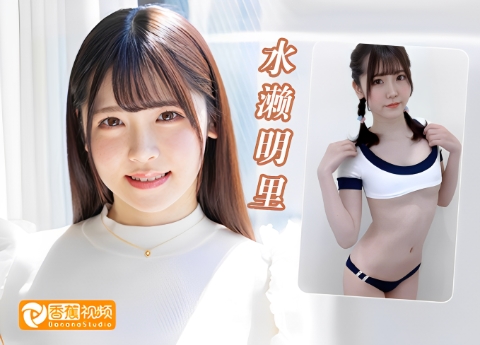 【正片】EMSK-020性感大奶嫩妹轻柔服侍-水濑明里