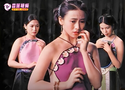 【三级片】青楼十二房-翁虹-中文字幕