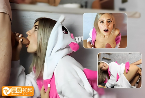 别让你妈妈看见你脸上的精液