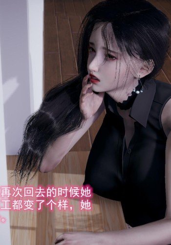绝妻楚盼颜