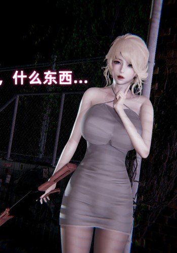 灵狐者之殇