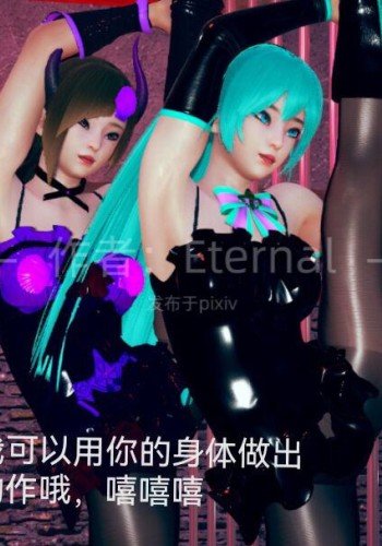 再会的双子