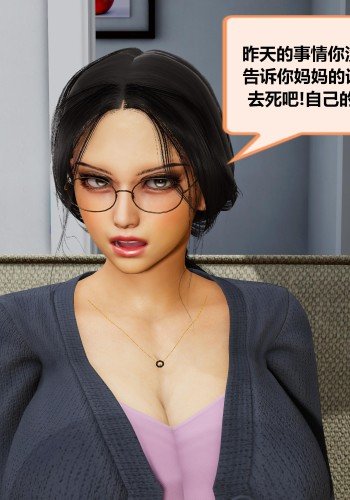 迷奸伯母
