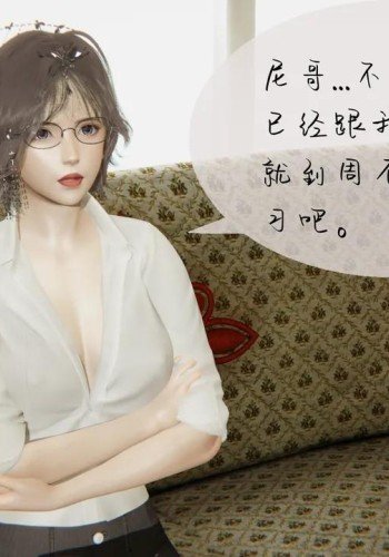 物语