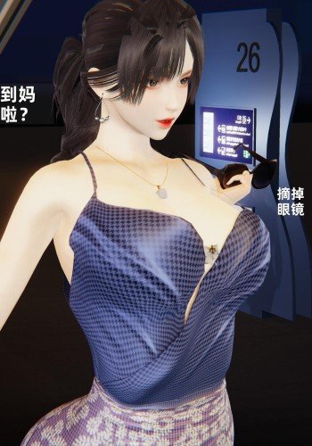 妈妈的来访