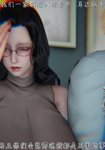 被王鹏<span style='color: #ff5b82'>催</span><span style='color: #ff5b82'>眠</span>的教师美母