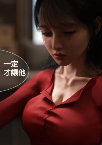 入体三分