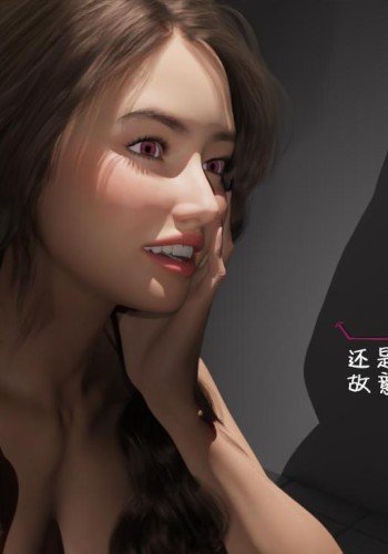 虽然你是我<span style='color: #ff5b82'>男</span><span style='color: #ff5b82'>友</span>，但是我偷情你得跪着