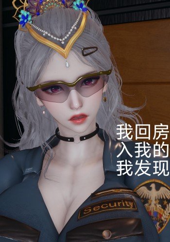 银瑶