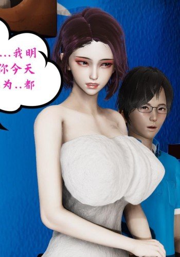 淫荡的妈妈