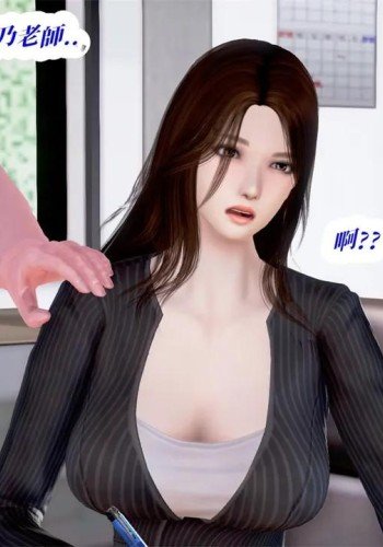少女之翼
