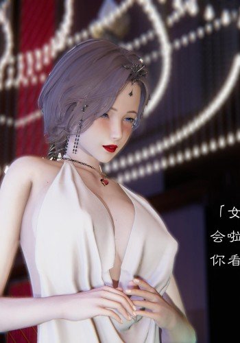 迟钝女友