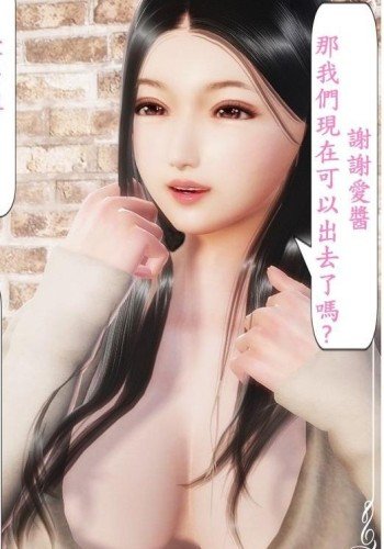 手机里的<span style='color: #ff5b82'>异</span><span style='color: #ff5b82'>世</span><span style='color: #ff5b82'>界</span>