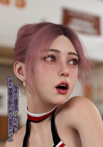 幻身外传