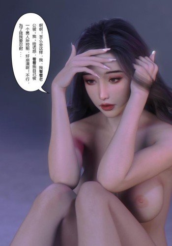 妻子出租中