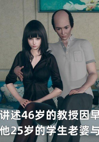 妻子和狗