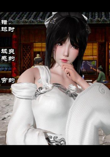 凡女登仙物语
