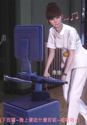 住院观察