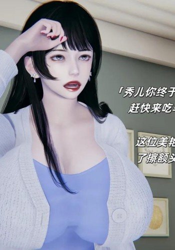 温馨之家