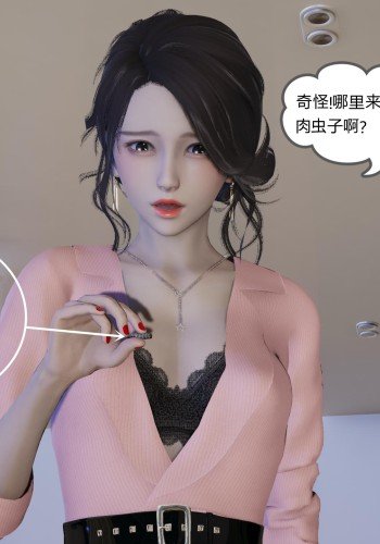 虫罚