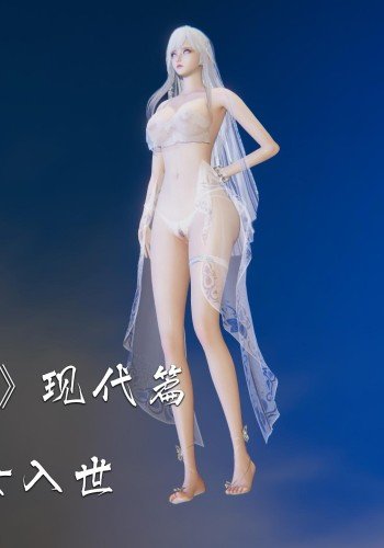 神女传