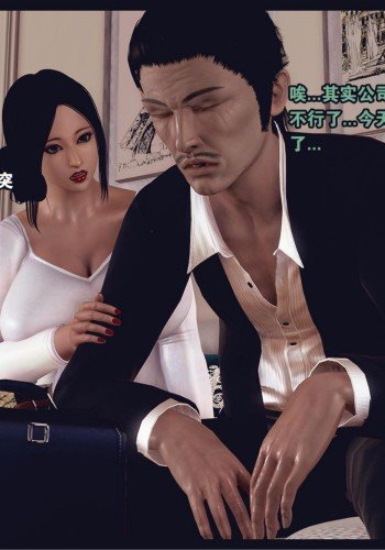 计谋美母