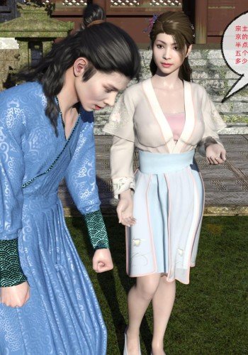 我的道家仙子<span style='color: #ff5b82'>美</span><span style='color: #ff5b82'>母</span>人宗篇