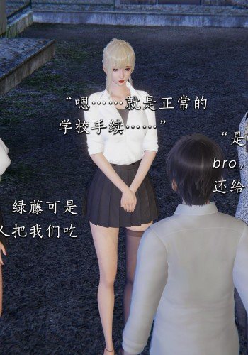 黑人学伴篇