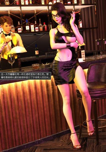 迷奸女特工