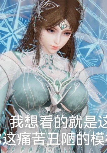 附身斗罗