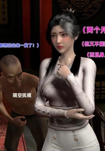 女侠往事
